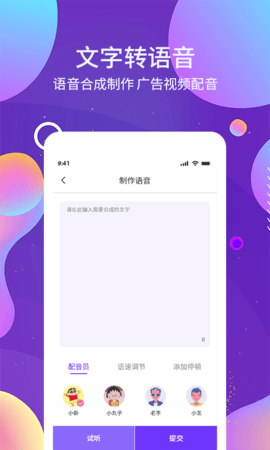 OCR图文识别 1.5.0  3