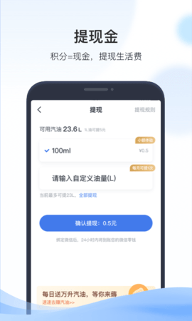 凯励程 7.5.2 官方版 2