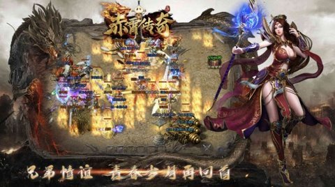 赤霄传奇 4.3.9 最新版 1