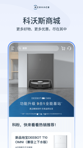 ECOVACSHOME 3.0.3  1