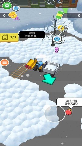 雪地挖掘机救援行动 1.0 安卓版 2