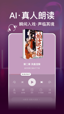 连尚读书极速版 l4.1.8  1