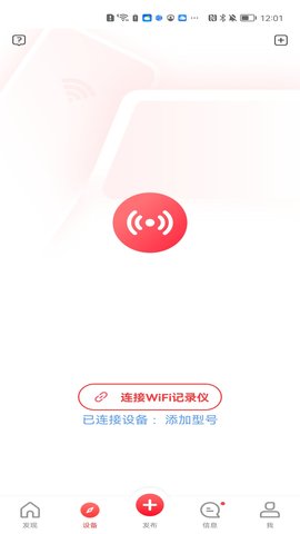 凌度车生活 5.7.0.202202501041639  1