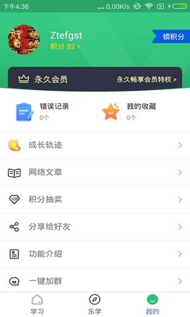 五笔学习 5.1.7  4