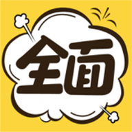 全面漫画小屋app