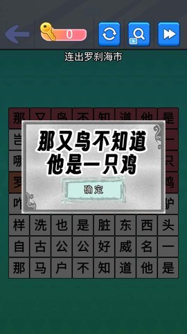 魔曲大挑战 1.0  2