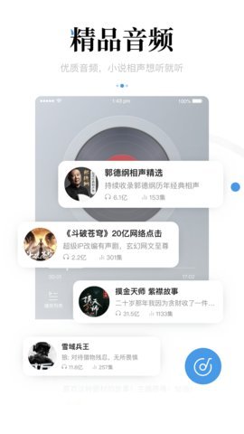 一点新闻资讯app   1