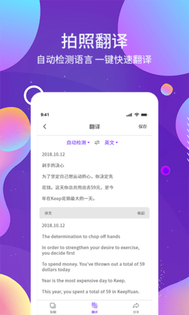 OCR图文识别 1.5.0  1