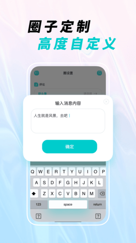 微截图宝 1.0.0 安卓版 2