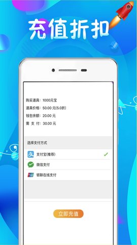 97企鹅 3.0.22823  1