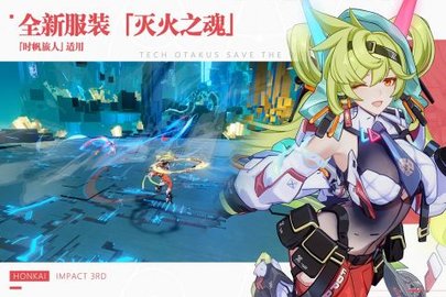 崩坏3桌面版 v7.2.0  2