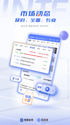 国盛通 9.05.000  3