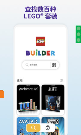 LEGO®Builder 4.0.13  1