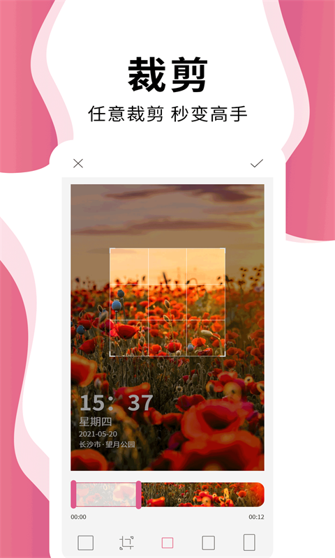 时间相机Pro 1.5.6 官方版 3