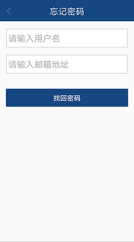 中国税务网络大学App 1.1.5 安卓版 2