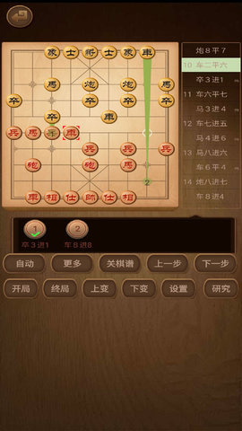 象棋棋谱 59.93  1