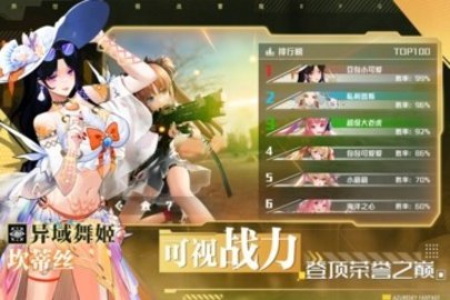 蓝空幻想应用宝版 1.0.6 最新版 2