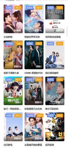 柿子影院App 2.0.0 手机版 2