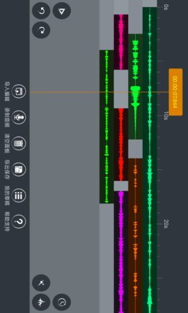 音频编辑器 8.3.7  1