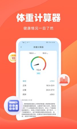 诸葛房贷计算器 1.4.0  1