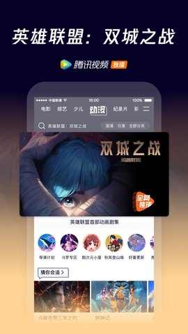 柿子影视电视盒子版 1.3.7 纯净版 2