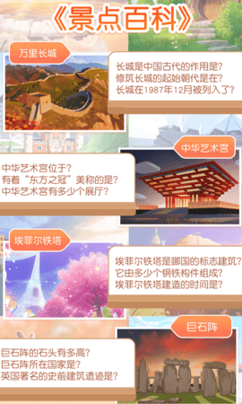 姜饼同学 2.7.3 最新版 4