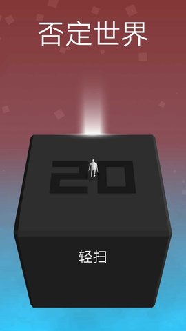 方块对决 1.0.1 安卓版 3