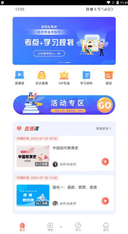 铅笔核app 1.0.1 安卓版 1