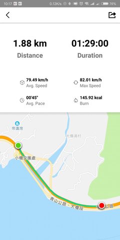 GetFitPro 2.5.7 安卓版 4