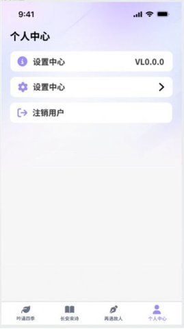 疯狂智多星 1.0.0 安卓版 1