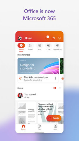 微软Office三合一App 16.0.16731 安卓版 2