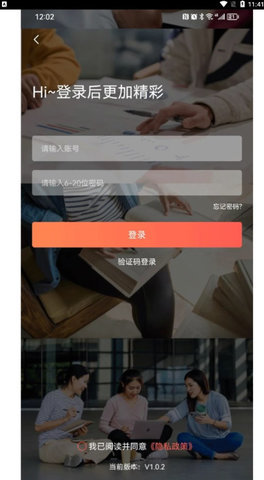 铅笔核app 1.0.1 安卓版 2