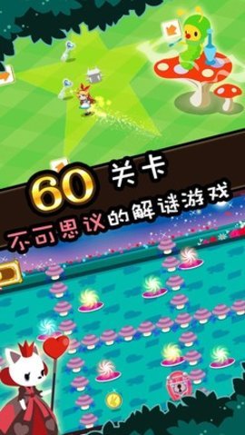 爱丽丝的魔法笔迹 1.0.8 安卓版 2