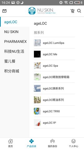 星享城 3.5.6 安卓版 2