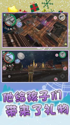 梦幻游乐场 2.0.0 安卓版 1