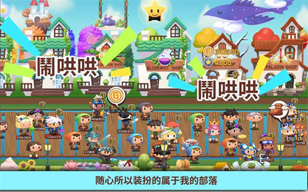 龙头镇最新版 5.1 安卓版 1