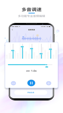 音乐裁剪 1.5.0 安卓版 2