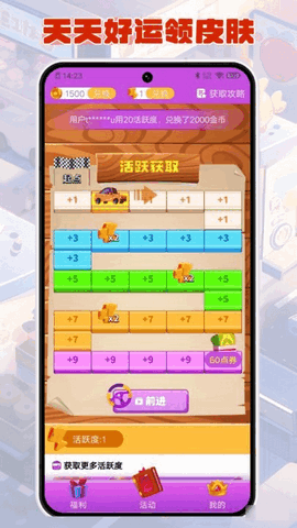 V10合你心意 1.0.2 安卓版 2