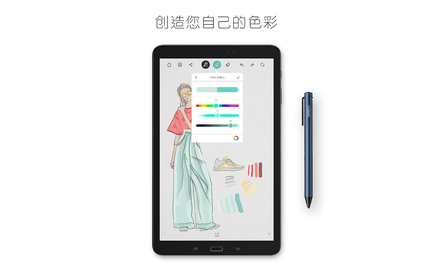 BambooPaper 1.13.7 安卓版 3