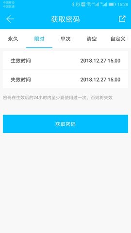 科技侠 8.7.0 最新版 3