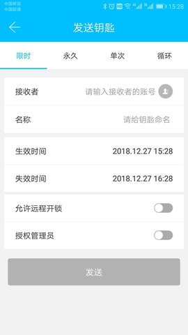 科技侠 8.7.0 最新版 2