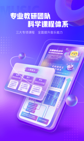 小熊音乐 2.1.9 安卓版 1