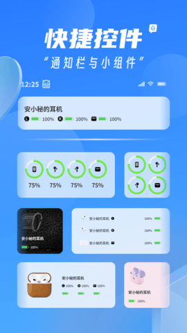 AndPods 3.9.3 安卓版 4