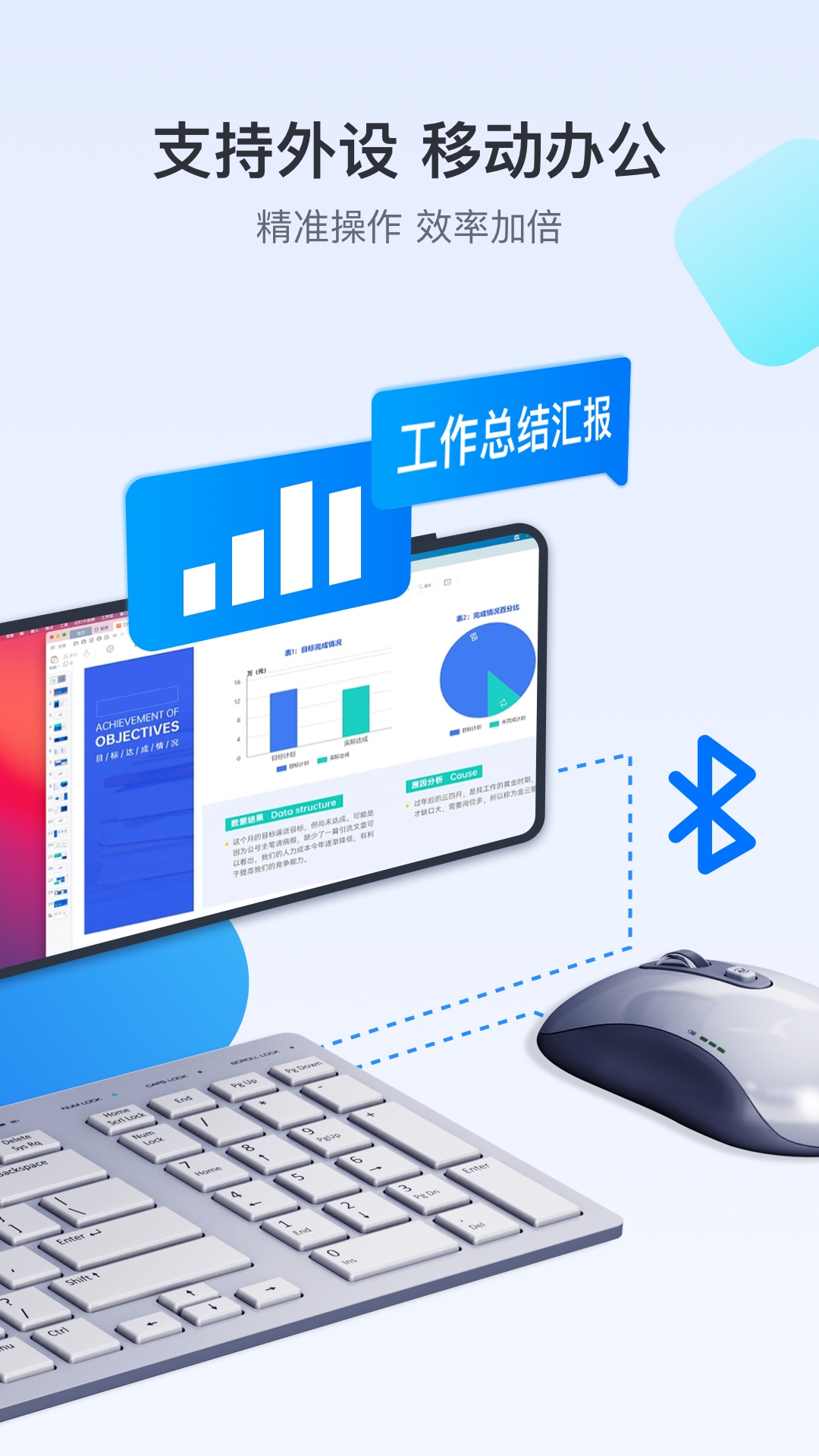 ToDesk 4.7.3.1 安卓版 3