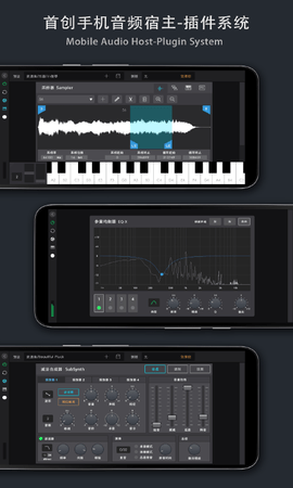 音乐制作工坊 2.0.51 安卓版 1