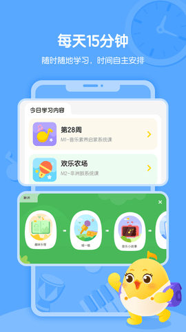 音乐壳 4.7.2 安卓版 3