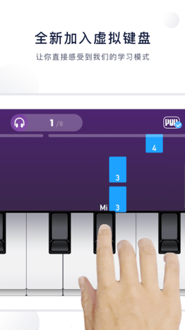 泡泡钢琴 7.1.13 安卓版 2