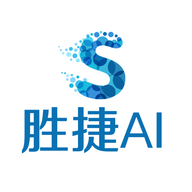 胜捷AI