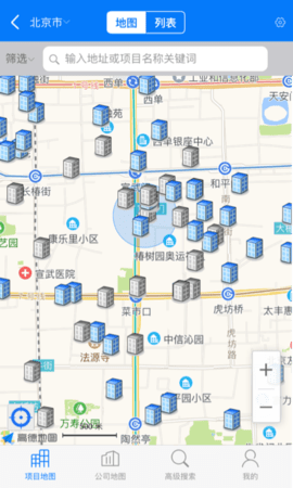 RCC工程招采 5.1.0 安卓版 2