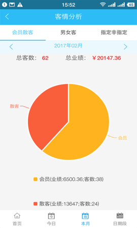 茂日软件 1.8.2 安卓版 1